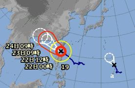 Taifuu19_Kisyoucyou_130921.jpg